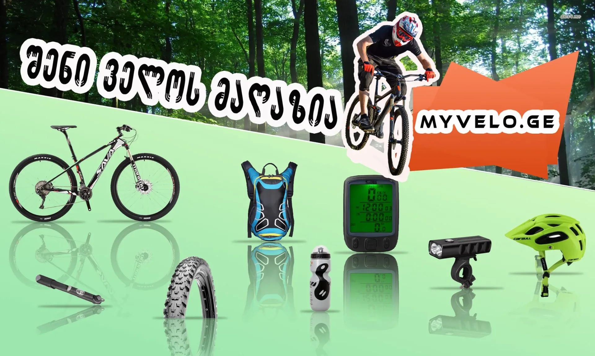Myvelo
