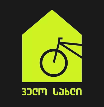 ველო სახლი logo