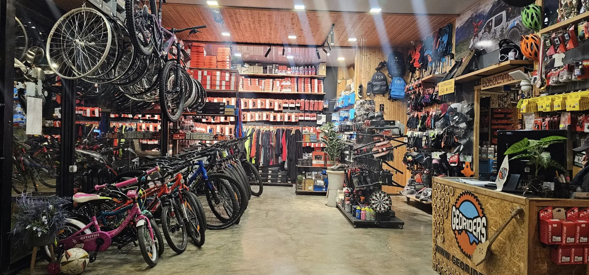 ჯეორაიდერს ლისი