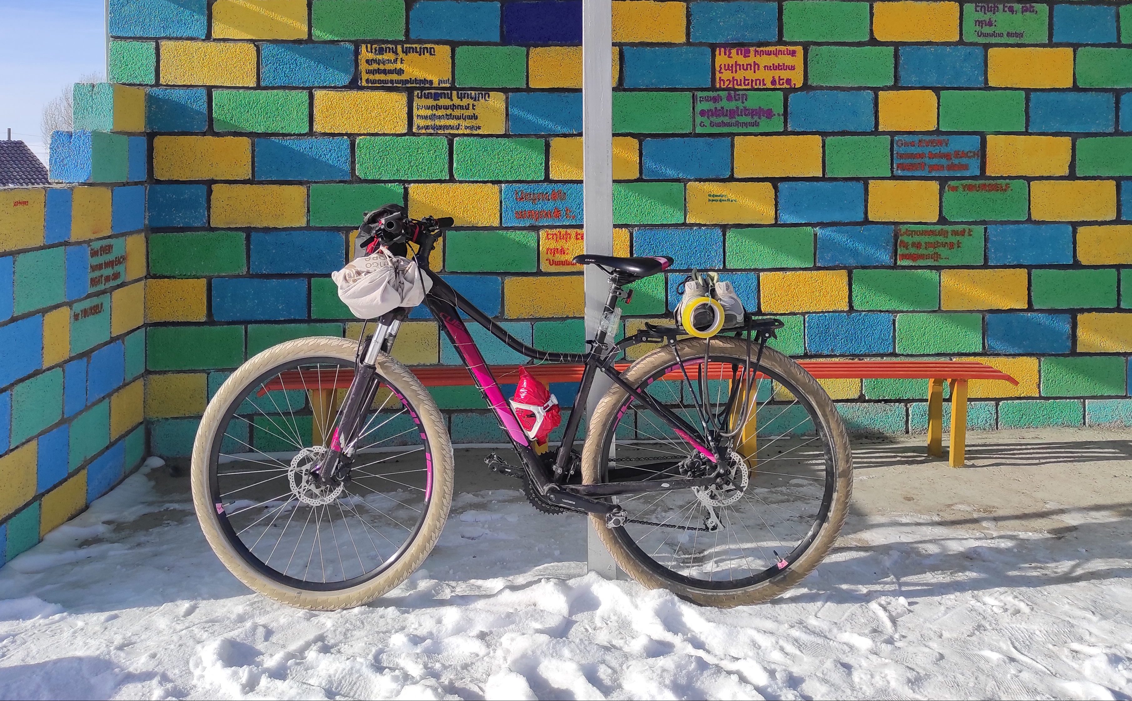 Kill Rock ’n Roll ან 5 დღე სომხეთში