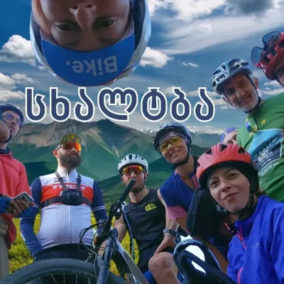 სხალტბა ველოთი